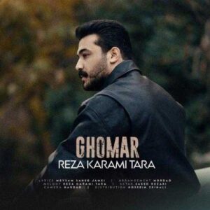 قمار - رضا کرمی تارا