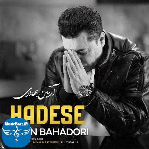 دانلود آهنگ آرتین بهادری حادثه