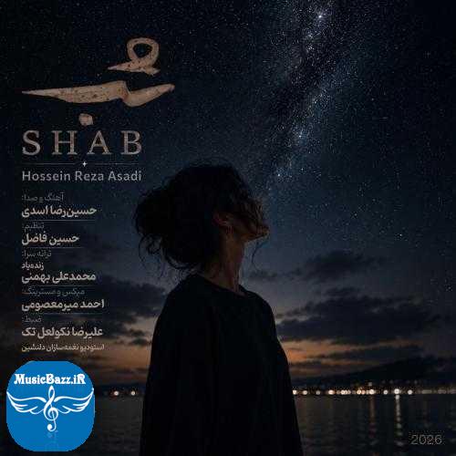 دانلود آهنگ حسین رضا اسدی شب