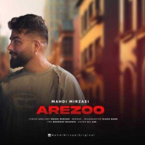 آرزو - مهدی میرزایی