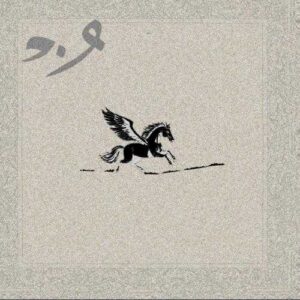 راز - Onedam