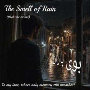دانلود آهنگ شهریار آروینی بوی بارون