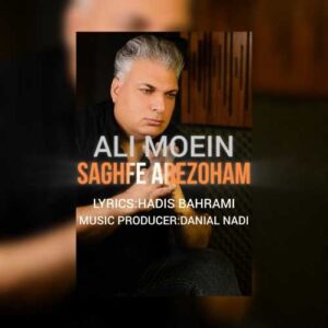 دانلود آهنگ علی معین سقف آرزوهام