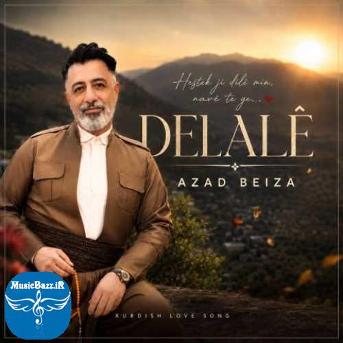 دانلود آهنگ آزاد بیضا دلاله (یار زیبا)