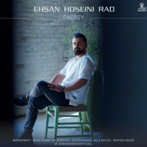 انرژی - احسان حسینی راد