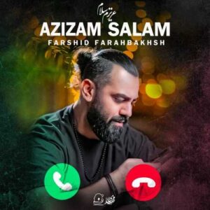 عزیزم سلام - فرشید فرح بخش