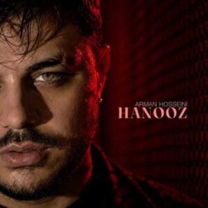 هنوز - آرمان حسینی