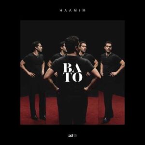 باتو - حامیم