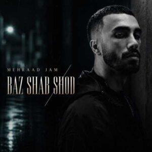 باز شب شد - مهراد جم