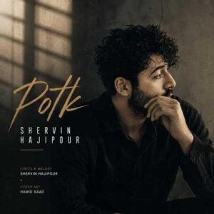 پتک - شروین حاجی پور