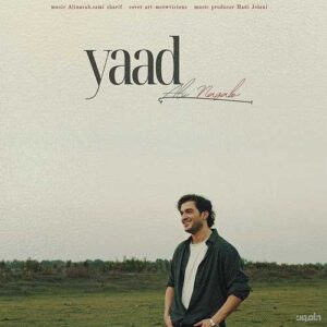 یاد - علی نواب