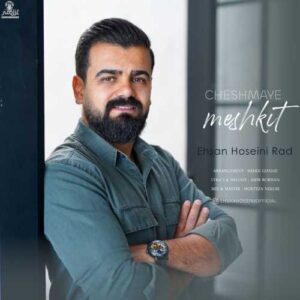 چشمای مشکیت - احسان حسینی راد