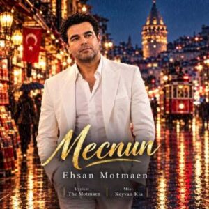 مجنون - احسان مطمئن