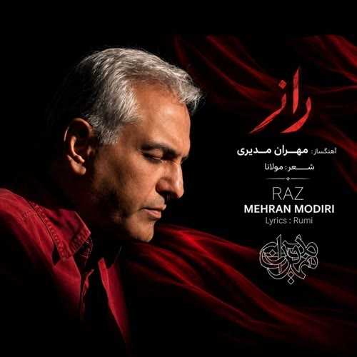 دانلود آهنگ مهران مدیری راز
