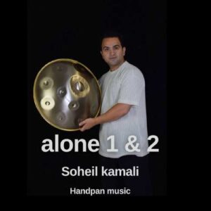 Alone 1&2 - سهیل کمالی