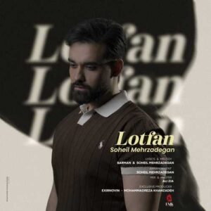 لطفا - سهیل مهرزادگان