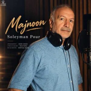 مجنون - سلیمان پور