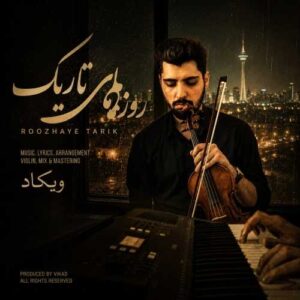 روزهای تاریک - ویکاد