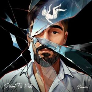 دیدم تو خواب تورو - بن متین