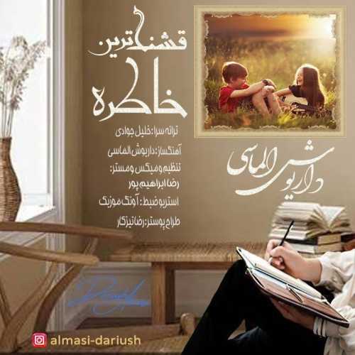 دانلود آهنگ داریوش الماسی قشنگ ترین خاطره
