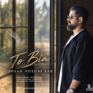 تو بیا - احسان حسینی راد