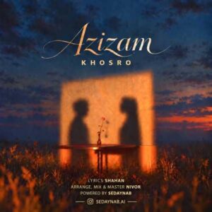 عزیزم - خسرو
