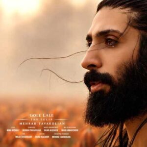 گل لاله - مهراد توکلیان