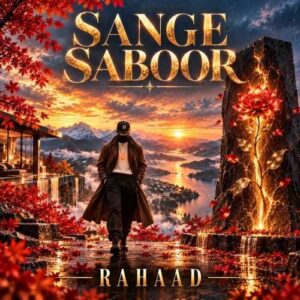 سنگ صبور - رهاد