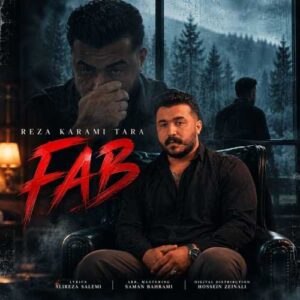 فاب - رضا کرمی تارا