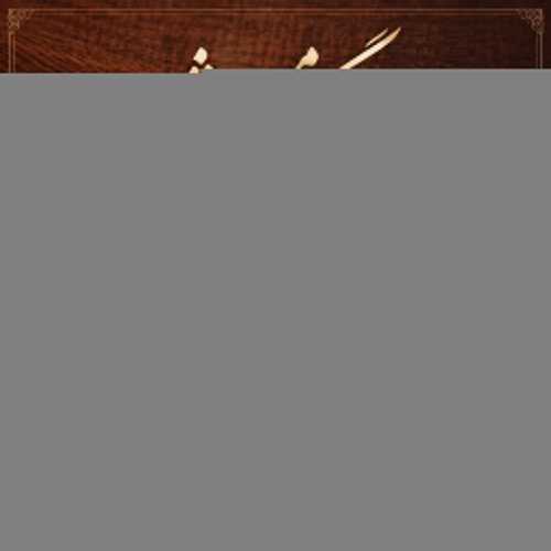 دانلود آهنگ سعید متینی مگه میشه