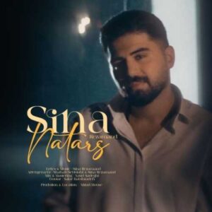 نترس - سینا رضامند