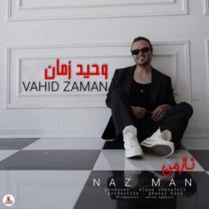 ناز من - وحید زمان