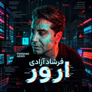 ارور - فرشاد آزادی