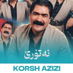 نتوری - کوروش عزیزی