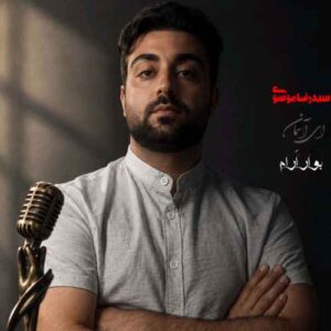 آسمان بوار -